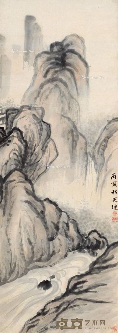 贺天健 幽涧图 112×39cm