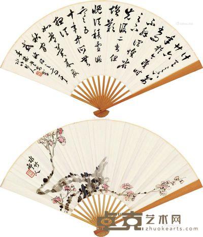 徐世昌 寒梅图 行书 20×53cm