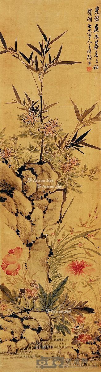 张熊 富贵长春 114×31cm