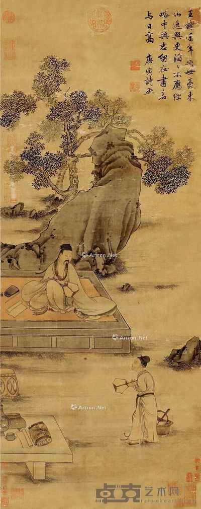 唐寅 右军书扇 116×45cm