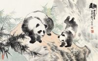 唐秉耕 汪观清 熊猫