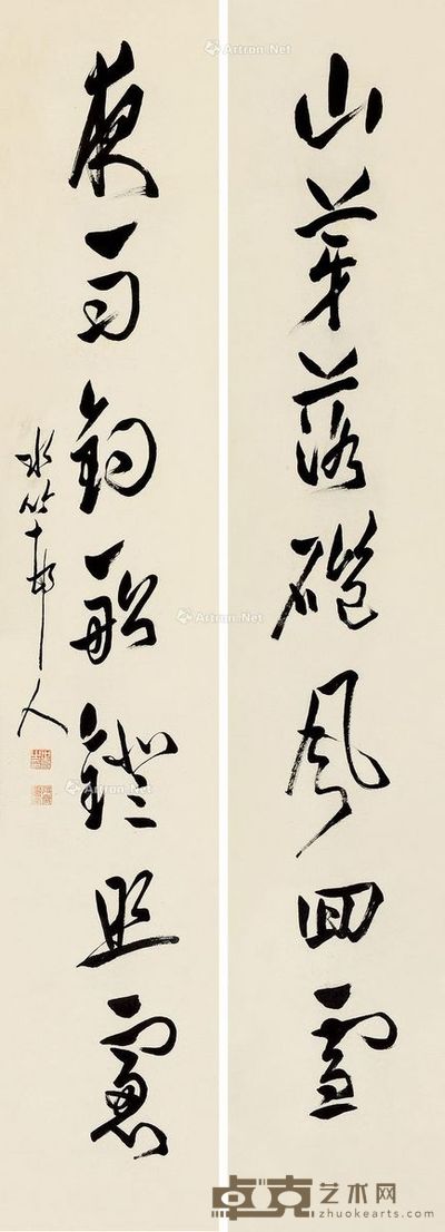 徐世昌 行书七言 132×24cm×2