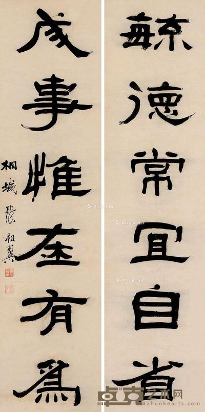 张祖翼 隶书六言 130×32cm×2