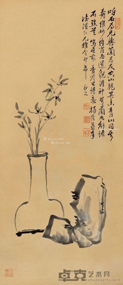 杨葆益 兰石图 79×34cm