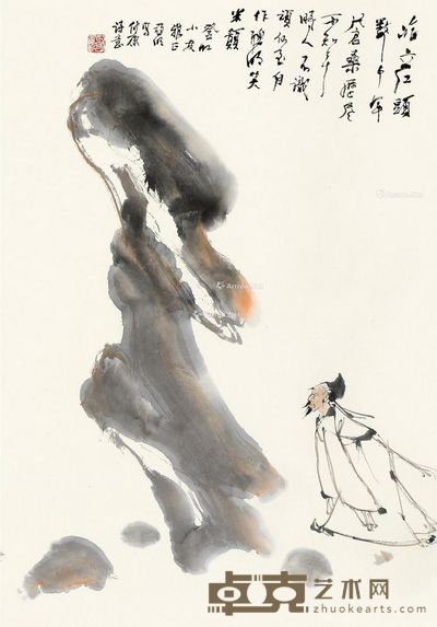 亚明 米芾拜石 66×45cm
