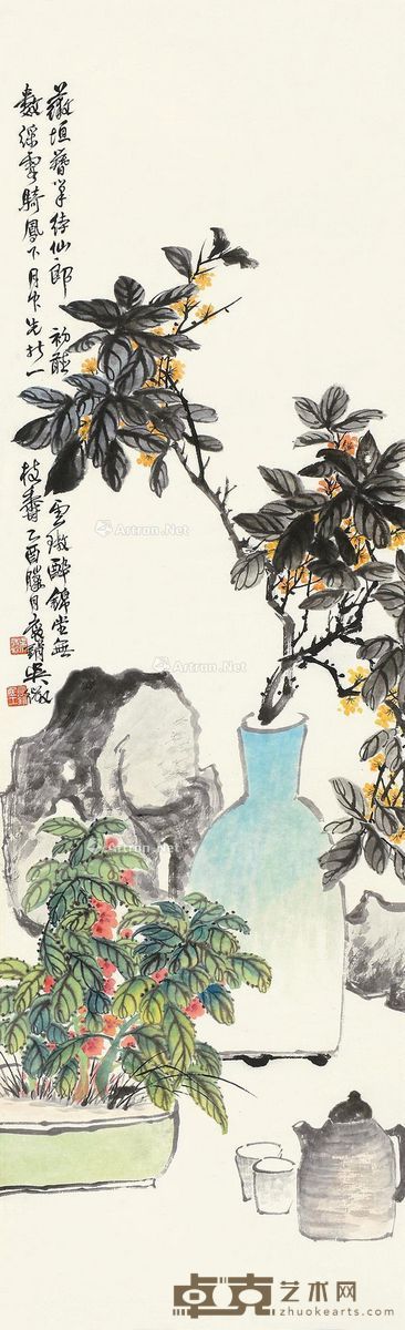 吴徵 清供 108×33cm