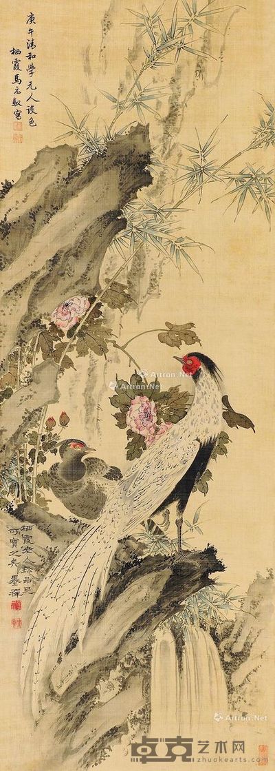 马元驭 芙蓉锦鸡 119×42cm