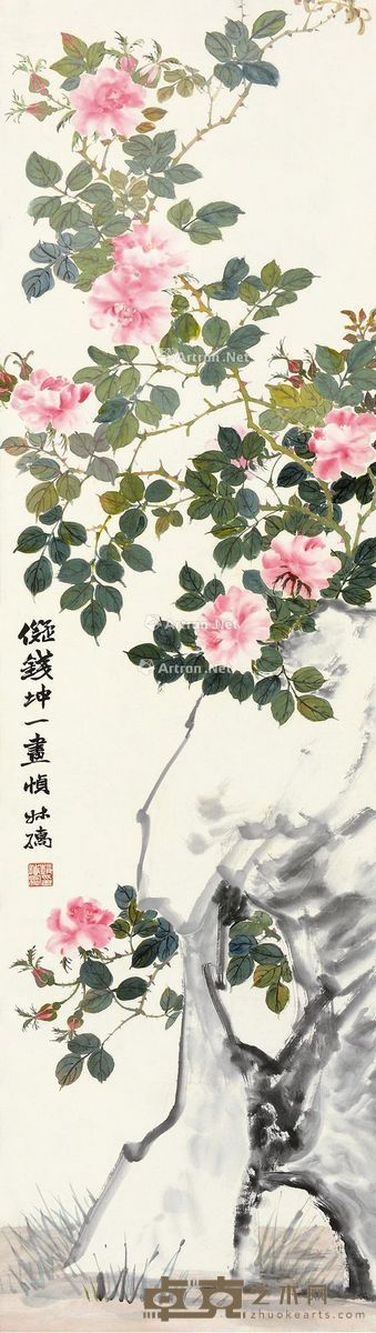 赵叔孺 灿烂满枝 130×36cm