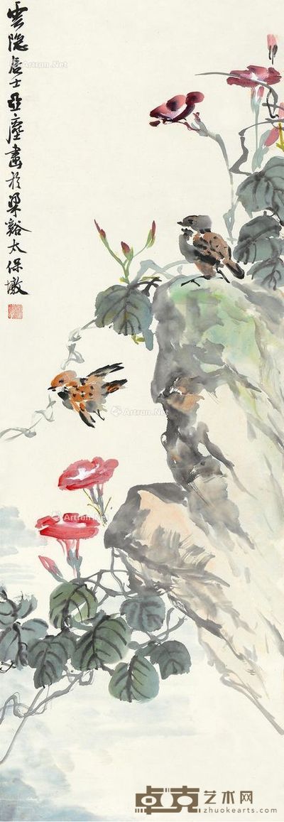 汪亚尘 牵牛花开 96×33cm