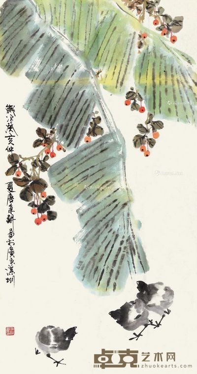 唐秉耕 夏荫图 89×47cm