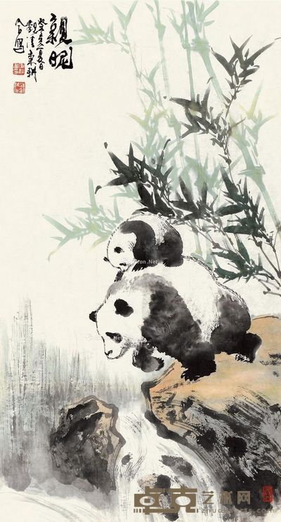 汪观清 唐秉耕 亲昵 88×48cm
