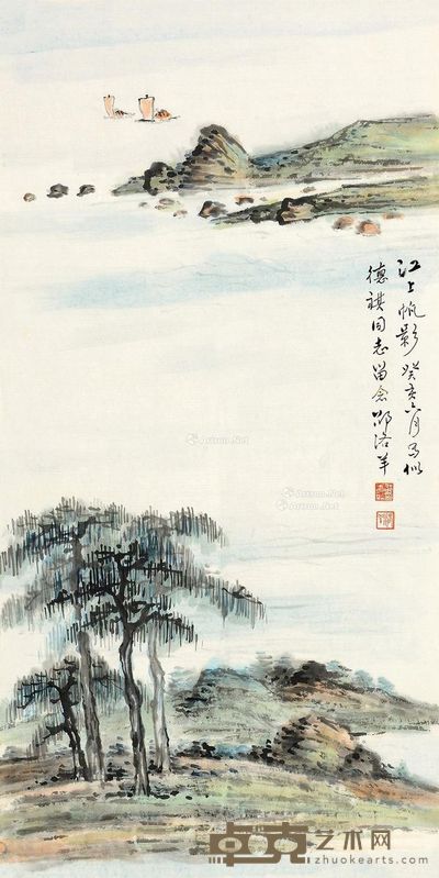邵洛羊 江上帆影 68×33cm