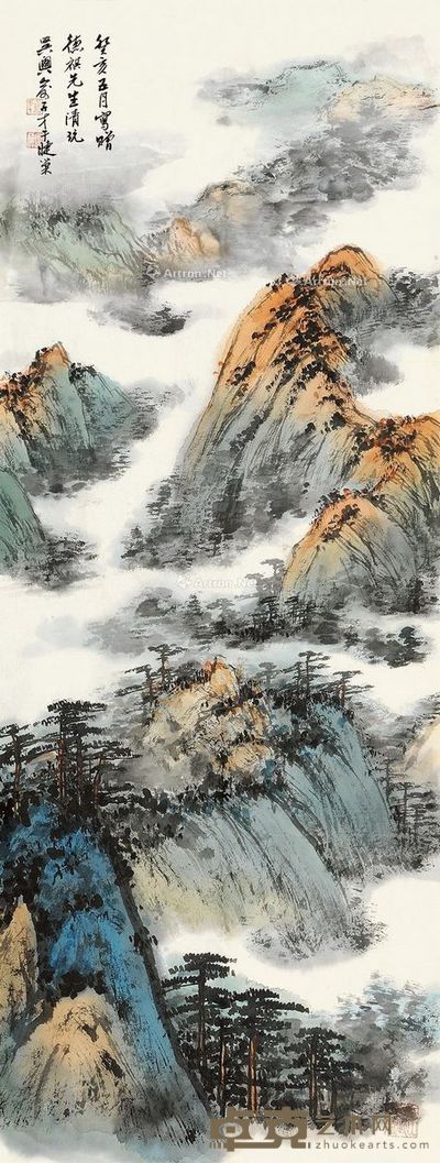 俞子才 江山胜览 88×33cm
