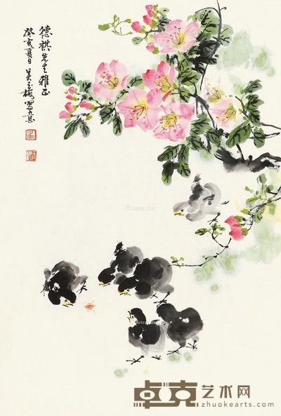 吴玉梅 雏趣 68×44cm