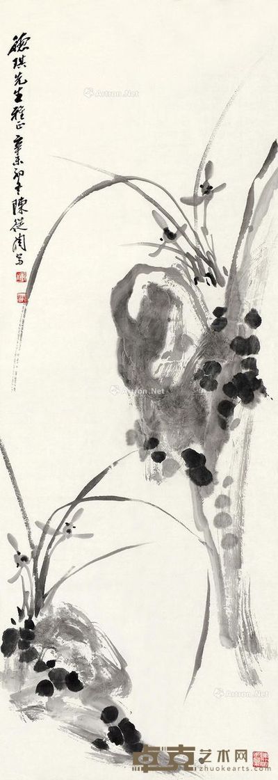 陈从周 墨兰 108×38cm