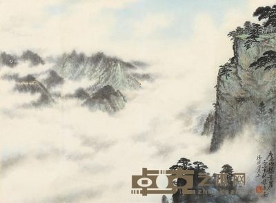 邓耀平 庐山图 34×45cm