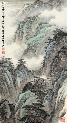 应洪声 烟云重峦