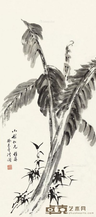 张宗祥 芭蕉 107×48cm