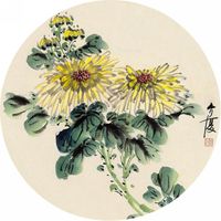 房介复 秋菊图