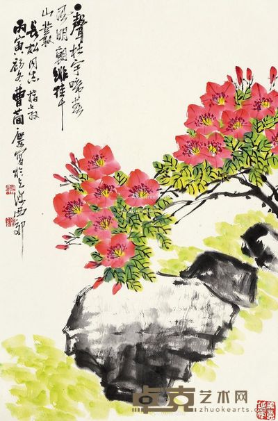 曹简楼 山花灿灿 67×44cm