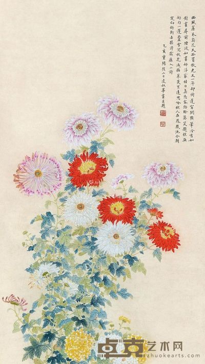 凌叔华 冷香图 62×36cm