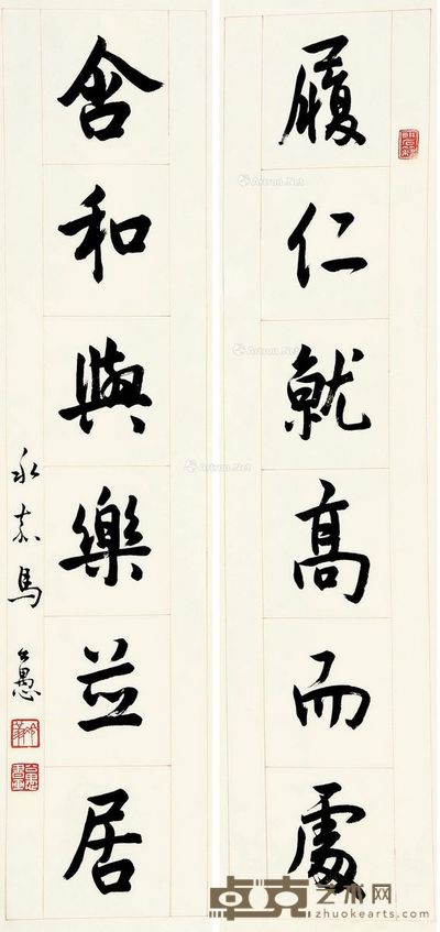 马公愚 行书六言 75×18cm×2