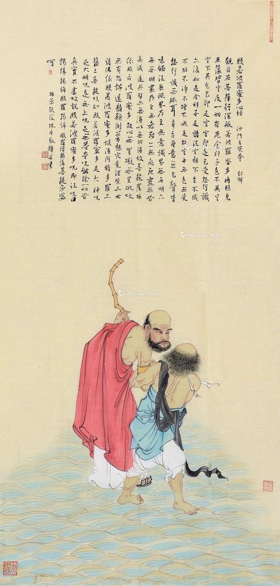 张强 罗汉图