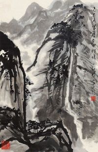 杨正新 雁荡山景