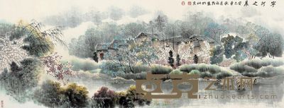 于永茂 宁河之晨 69×179cm