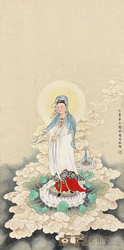 黄均 观音像 99×49cm