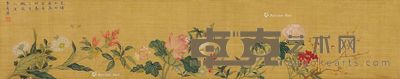 李蕙仙 百花图 13×66cm