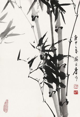 梅健鹰 墨竹