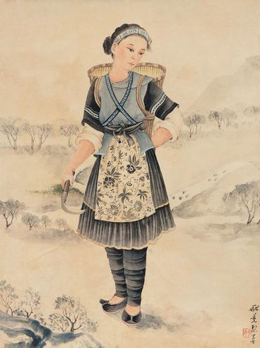 庞熏琹 苗女