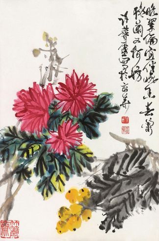 许麐庐 菊花枇杷