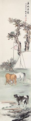 赵敬予 三骏图