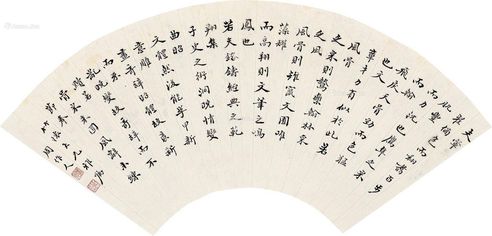 周作人 书法