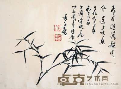 徐子鹤 竹 34×25cm 约0.7平尺