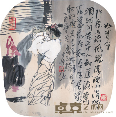 葛庆友 人物团扇 32×33cm 约1.0平尺