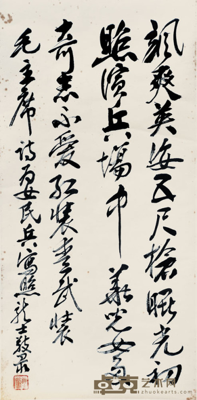 萧龙士 书法 70×34cm 约2.1平尺
