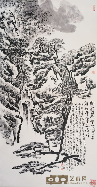 王永敬 山水 134×68cm 约8.0平尺