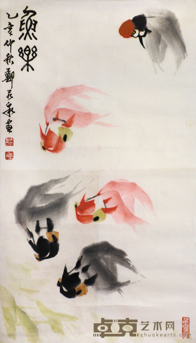 郑若泉 鱼乐图 70×40cm 约2.5平尺
