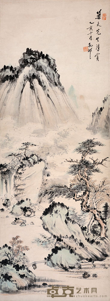 汪采白 山水 79×28cm 约2.0平尺