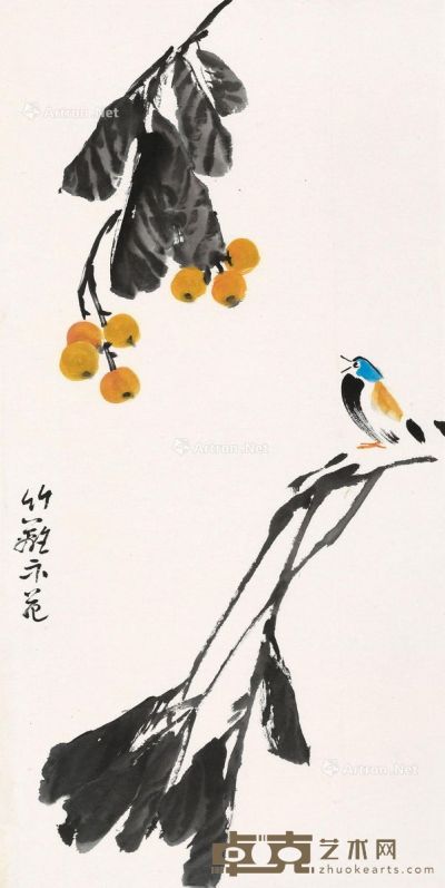 孙竹篱 枇杷小鸟 93×45cm