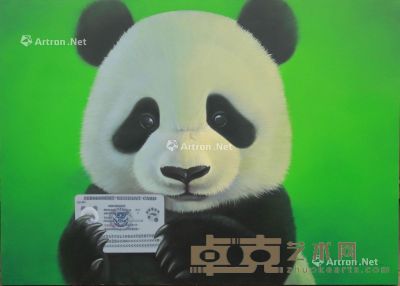 张奇开 2014年作 我，年纪最小的美国绿卡获得者 丝网版画 26/99 43×60.5cm