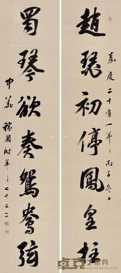 江大来 行书七言联 128.5×28.5cm×2