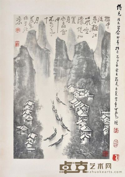 李可染 漓江山水 59×39.5cm