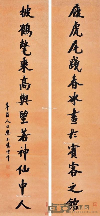 樊增祥 楷书十二言联 171×38.5cm×2