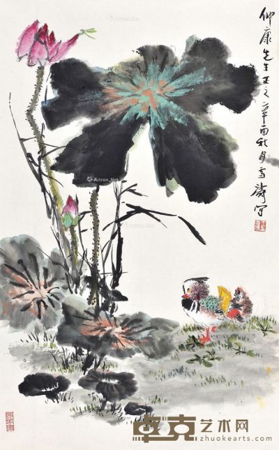 王雪涛 藕花鸳鸯 95.5×59cm