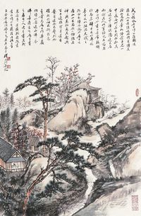 许介川 山居图