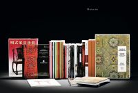 王世襄、安思远、伍嘉恩、尼古拉斯等古董商藏明式家俱展览图录45册